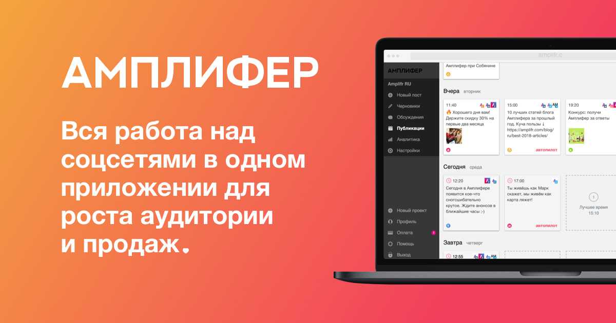 Мини-лендинг: что это и для чего нужен? примеры, как создать для чат бота телеграм и вконтакте – база знаний кликбар