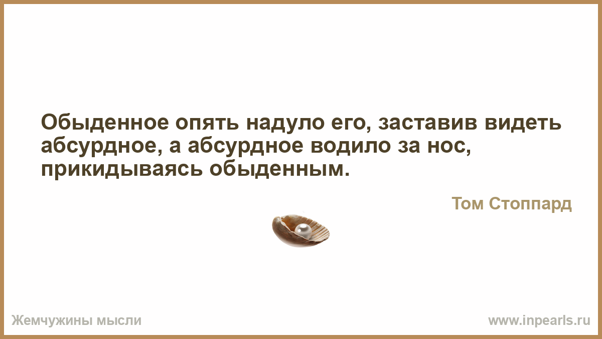 Исследование: 71% россиян не доверяют акциям в "чёрную пятницу"