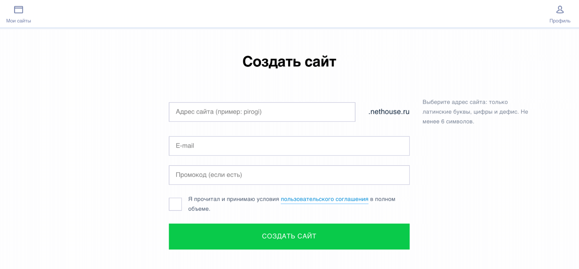 Как сделать лендинг в инстаграм: пошаговая инструкция