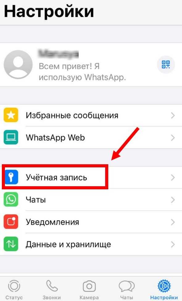 Как скопировать ссылку ватсап на инстаграм?