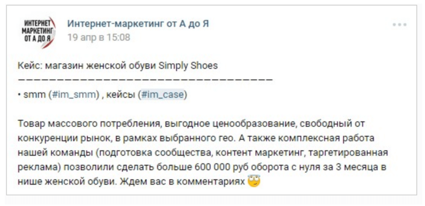 Что такое кейс и как его написать