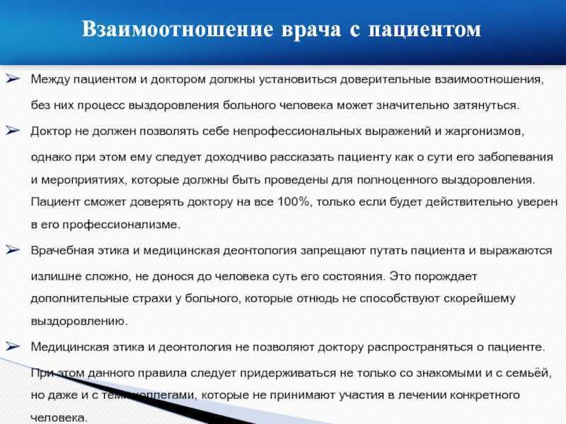 Почему важно показаться врачу вовремя и какие профилактические обследования стоит проводить
