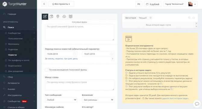 Статистика запросов по словам авито – подбор слов |  дропшиппинг | dropshipping в россии
статистика запросов по словам авито – подбор слов —  дропшиппинг | dropshipping в россии