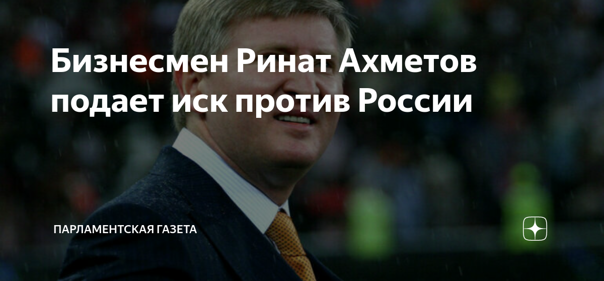 6 рецептов разморозки. кто вернёт россиянам деньги, зажатые в иностранных бумагах