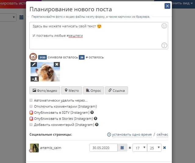 Лучшие сервисы по накрутке подписчиков, лайков и комментариев в социальных сетях: вконтакте, фейсбук, инстаграмм, youtube, однокласники