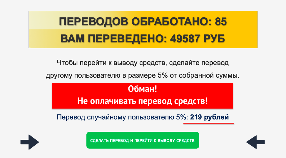Почти даром купил пиратский курс скиллбокс