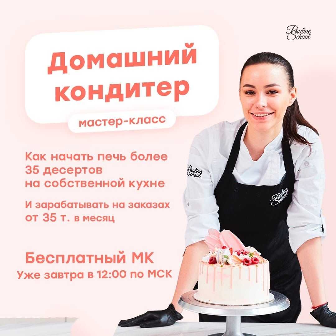 Может ли самозанятый продавать товары, чем можно торговать на нпд
