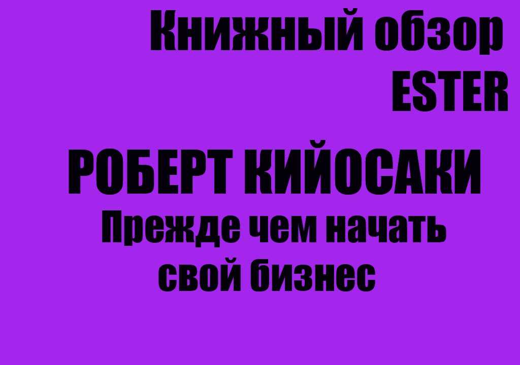 75 перспективных бизнес-идей для маленьких городов. какой бизнес открыть в небольшом городе в 2023