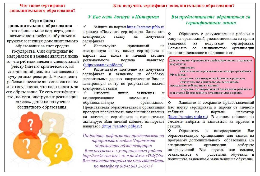 Петр кузьмин: «никакие программы сокращаться не будут»