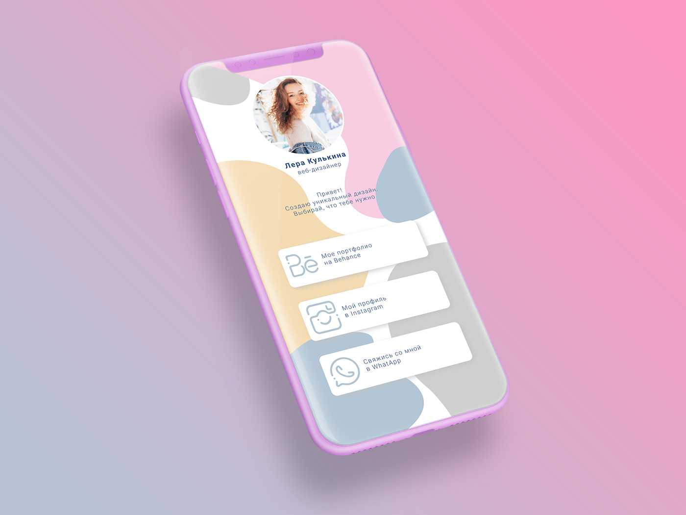 Aqulas - обзор сервиса по созданию мультиссылок в instagram: регистрация, как работать и отзывы