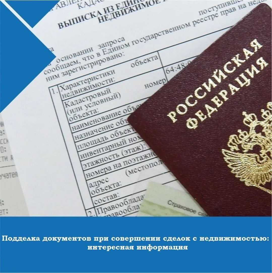 Кому выйдут боком «резиновые адреса». можно ли решить проблему незаконной миграции, не навредив честным людям? | образование | общество | аиф югра