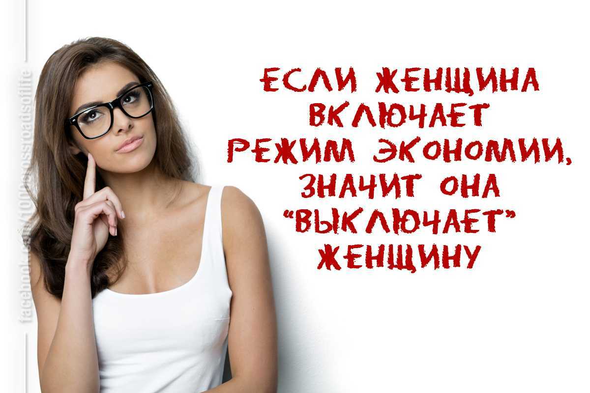 Экономия и жадность: в чем различие?