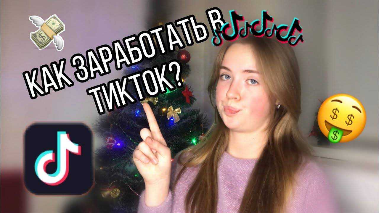 Топ 10 сервисов где можно накрутить подписчиков в тик ток бесплатно