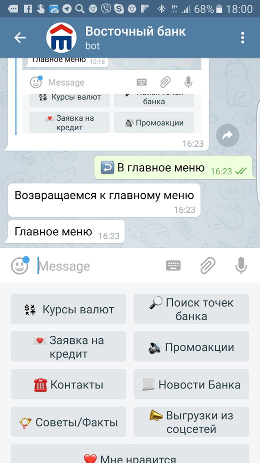 Как создать чат-бота или бота для канала в телеграм: учимся создавать ботов, команды, меню, отложенные посты, опросы и включаем автопостинг из социальных сетей или rss-лент