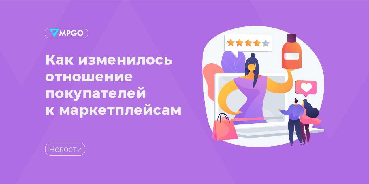 17 полезных сервисов для продавцов на маркетплейсах