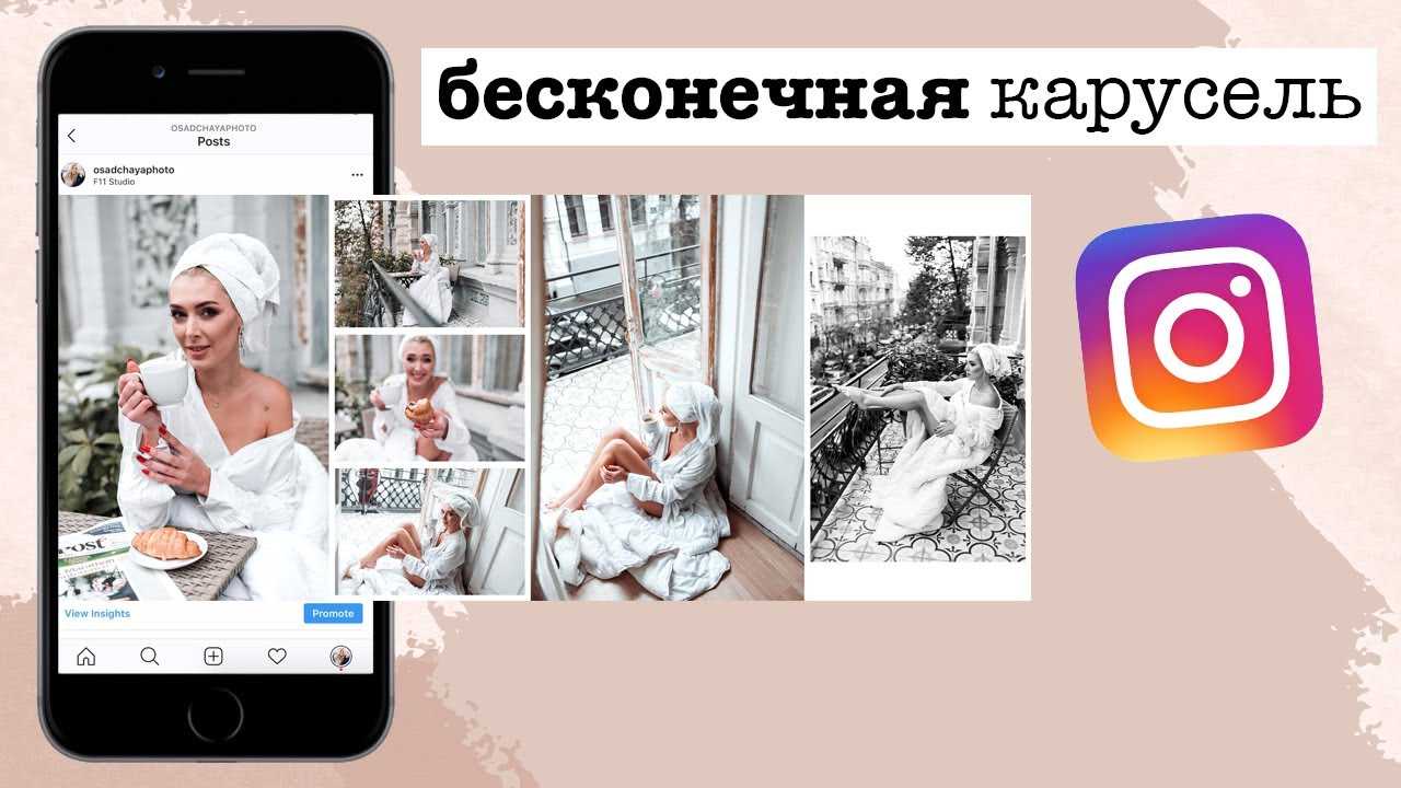 Приложения для планирования ленты в инстаграм: топ-9 удобных приложений