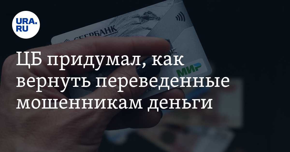 Как будет происходить разблокировка активов российских инвесторов в ес и что для этого требуется