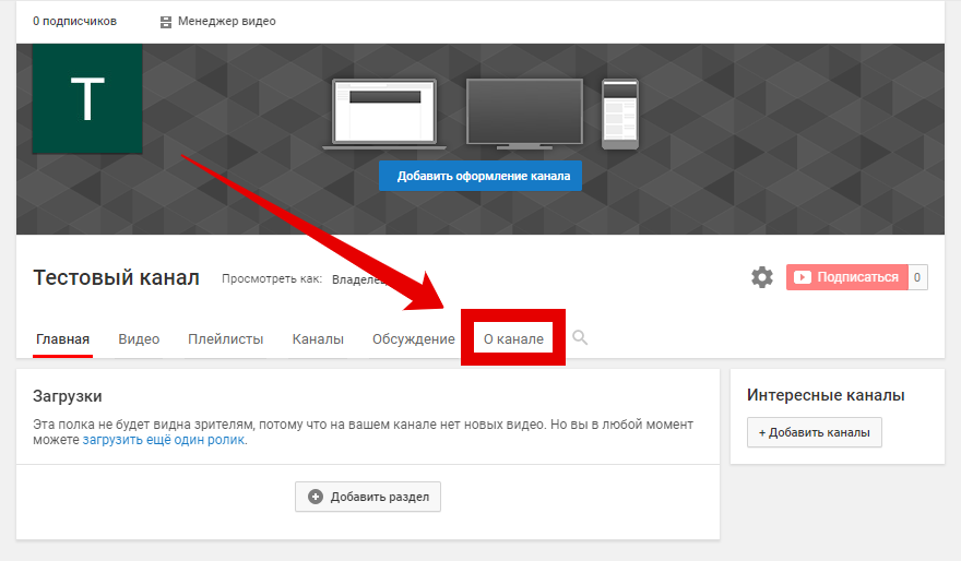 Популярный канал на youtube: как сделать и достичь успеха | блог 4brain