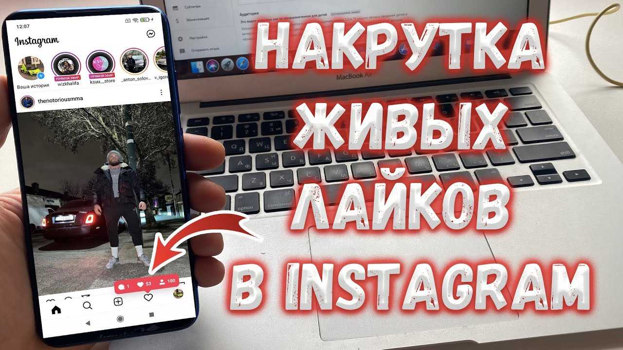 Smmlaba.com продвижение в социальных сетях отзывы