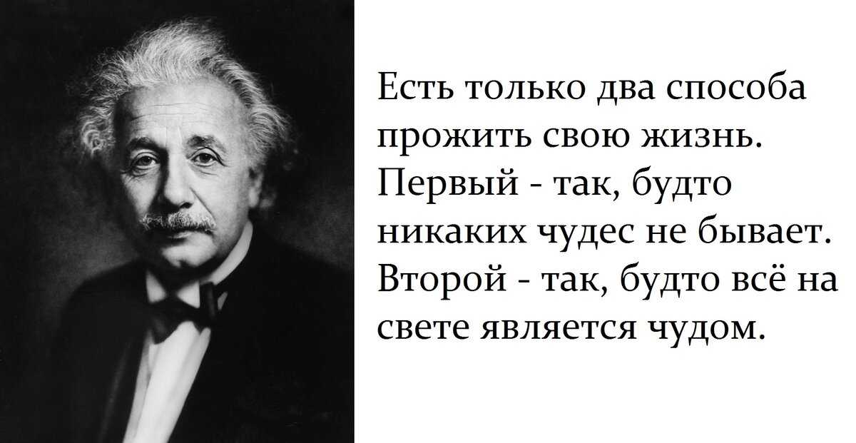 Эйнштейн, альберт - читайте бесплатно в онлайн энциклопедии «знание.вики»