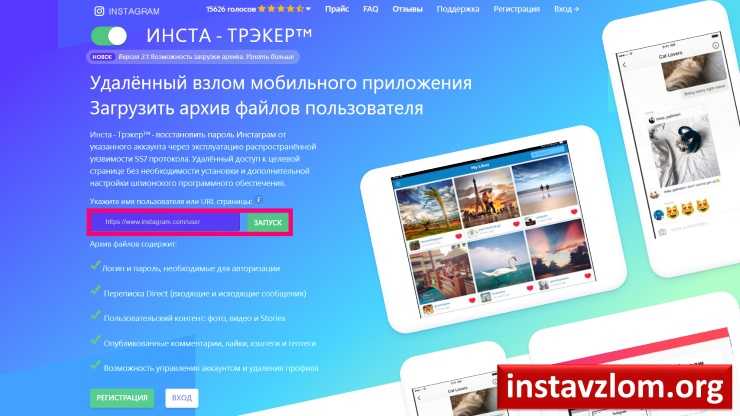 Как прочитать чужую переписку вконтакте. обзор основных способов