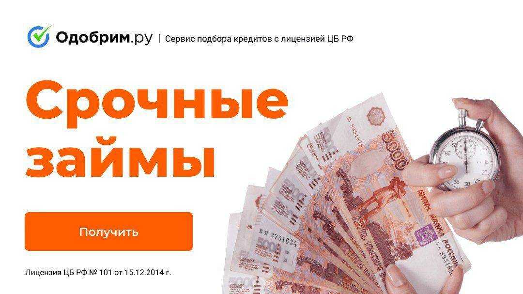 Оформление займа вконтакте: особенности работы займ-бота, возможные мошеннические действия | все личные кабинеты организаций