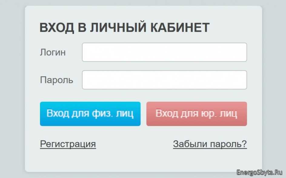 Life pay - вход в личный кабинет, официальный сайт