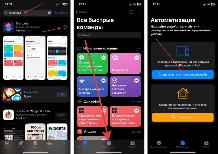 Как инстаграм работает без vpn в рф и почему его сравнили с магазином sunlight