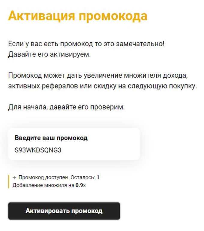 Розыгрыш вайлдберриз призов телефона