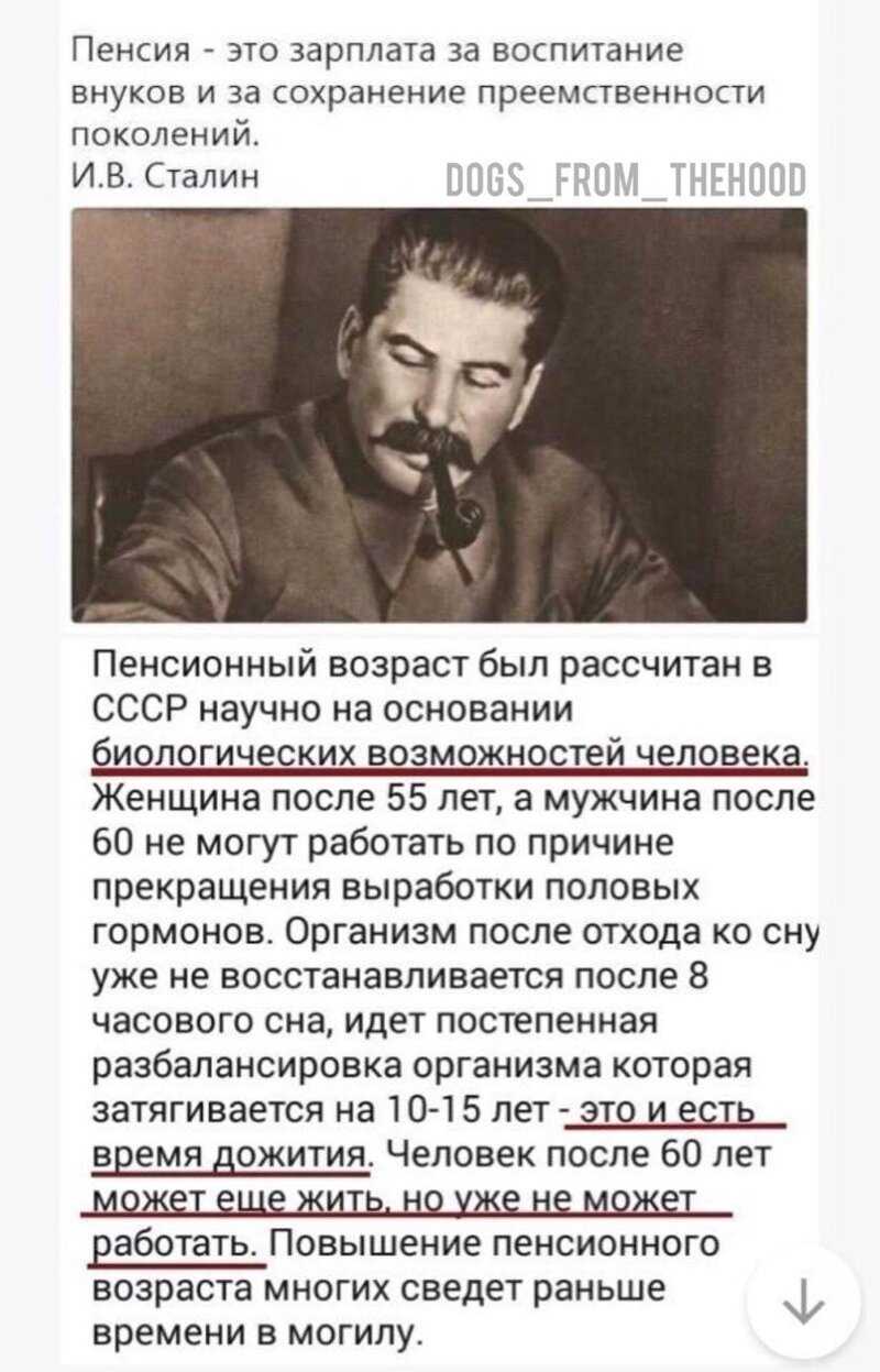 Пенсионные реформы в россии: этапы формирования по годам и последние изменения