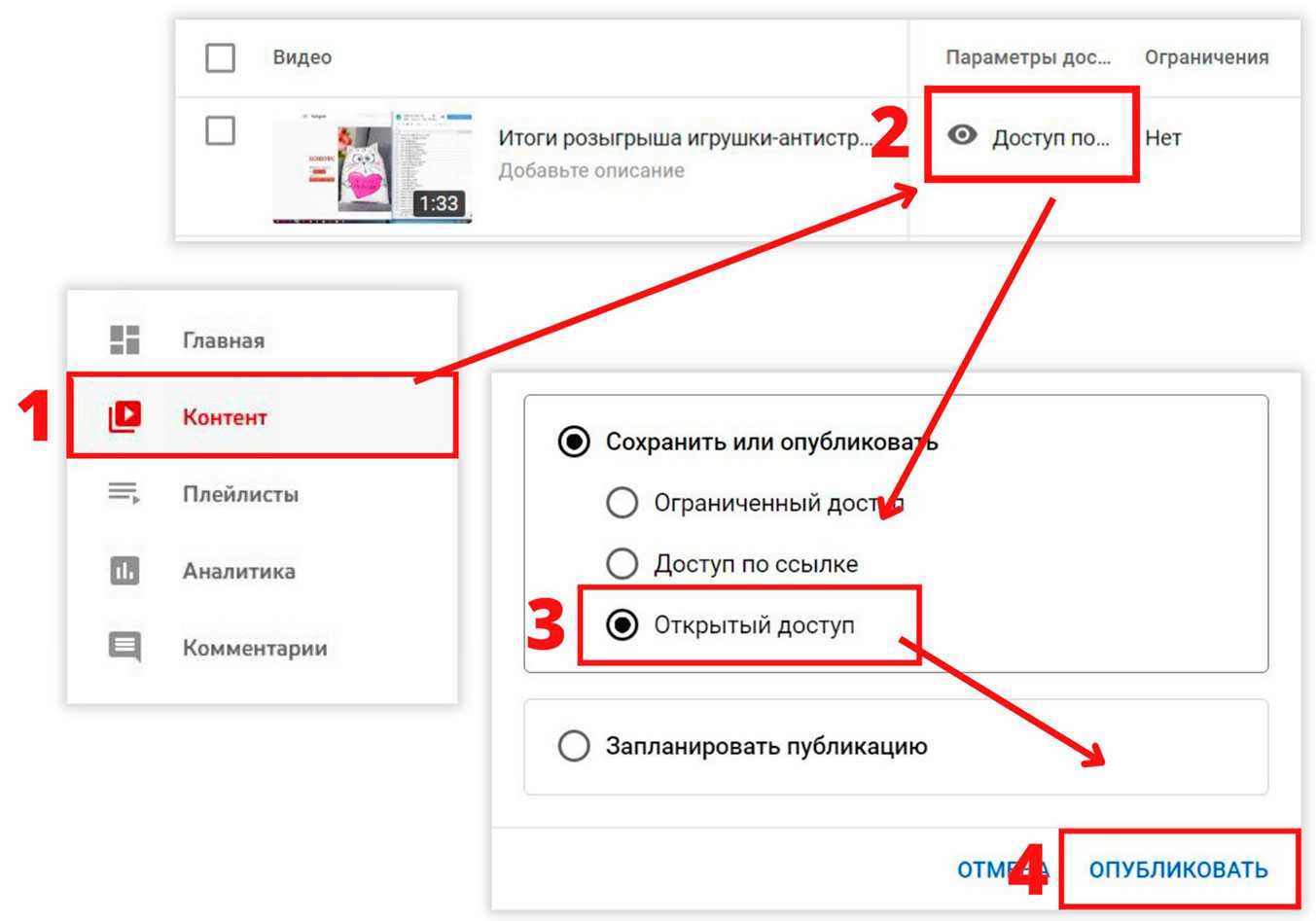 Как загрузить ролик с youtube во вконтакте: подробная инструкция