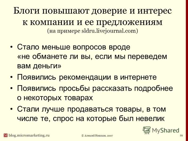 Ведущие сервисы корпоративной почты – преимущества и недостатки | новые бизнес идеи, новые идеи бизнеса, идеи бизнеса, идеи для бизнеса, бизнес-идеи, идеи малого бизнеса