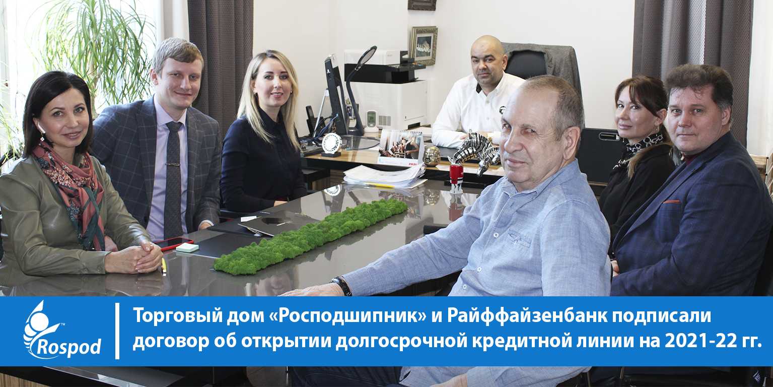 Райффайзенбанк уходит или нет из россии в 2023 году - последние новости
райффайзенбанк уходит или нет из россии в 2023 году - последние новости