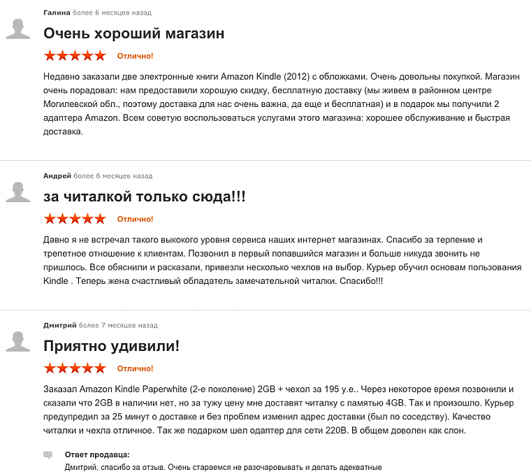 7 практических советов: как собирать качественные отзывы на онлайн-курс или вебинар - eduneo