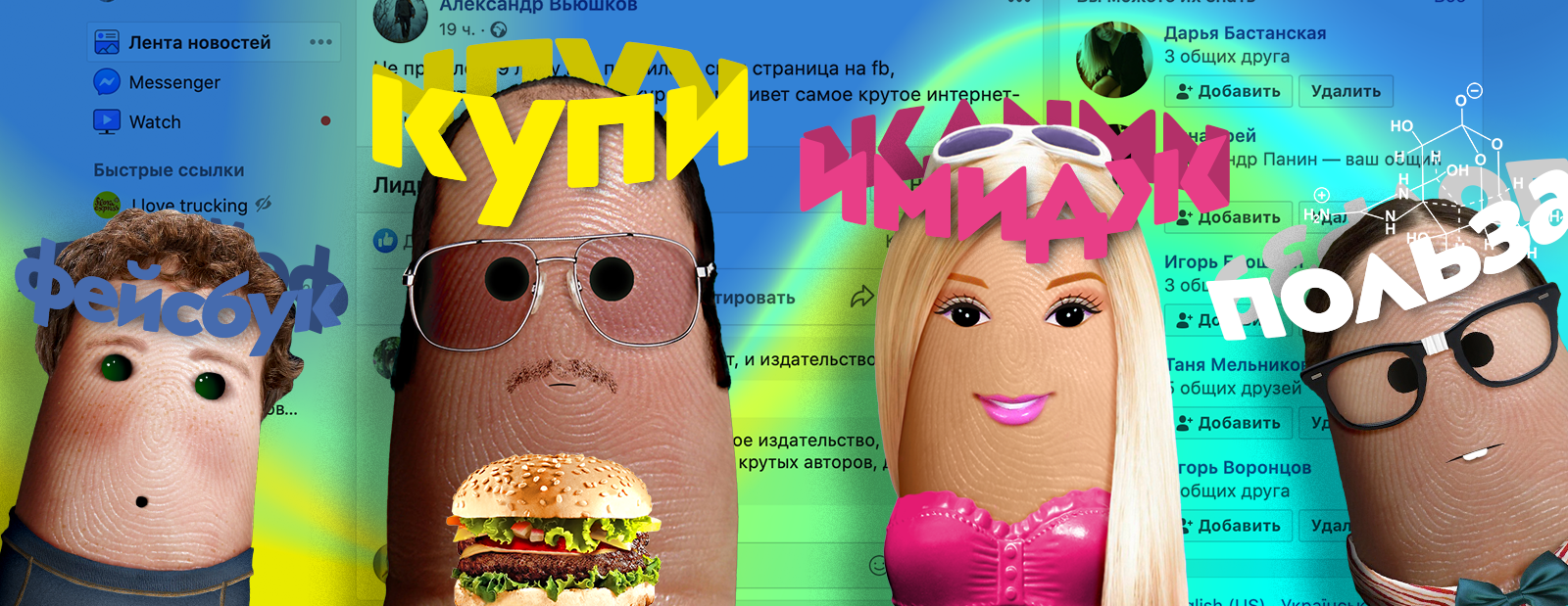 Что такое контент и что он вообще делает?