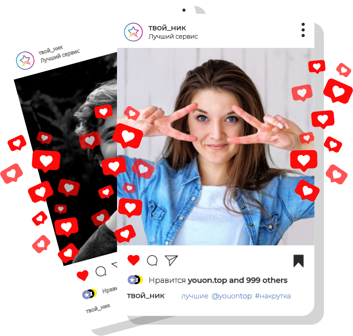 Лучшие сервисы для проверки аккаунта на ботов в instagram