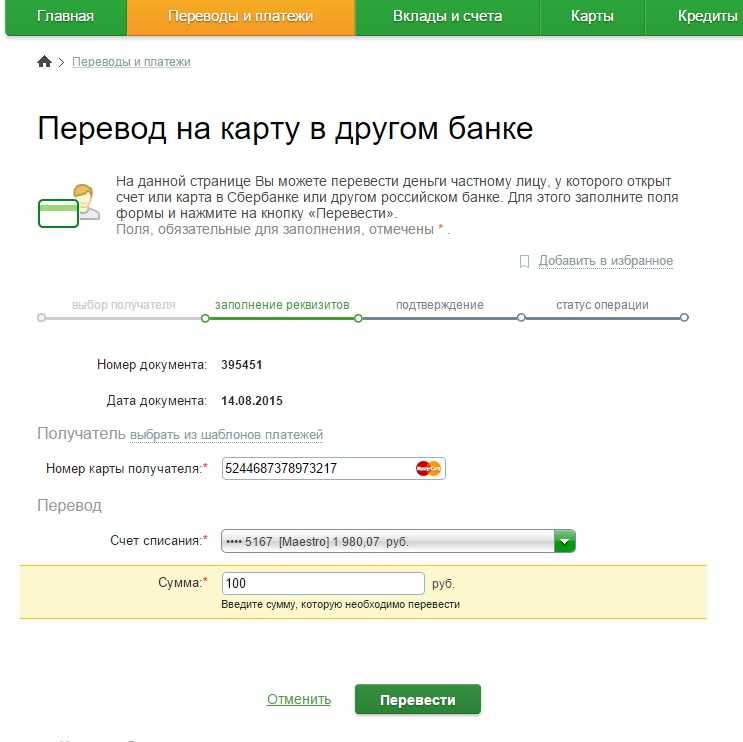 Способы перевода денег за границу в 2023 году / skillbox media