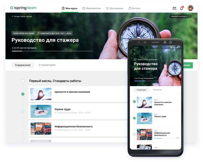 Большая подборка российских сервисов email-рассылок и платформ автоматизации маркетинга | медиа нетологии