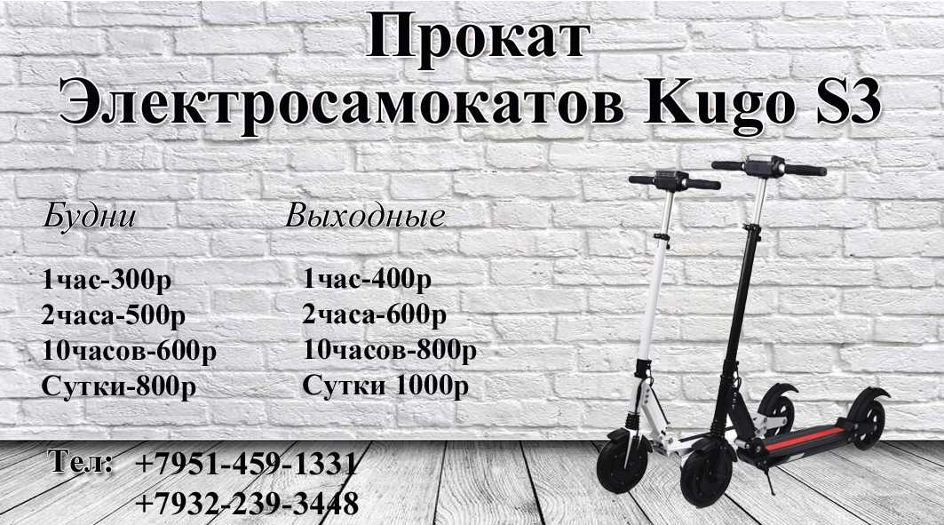 Каршеринг москвы.ру