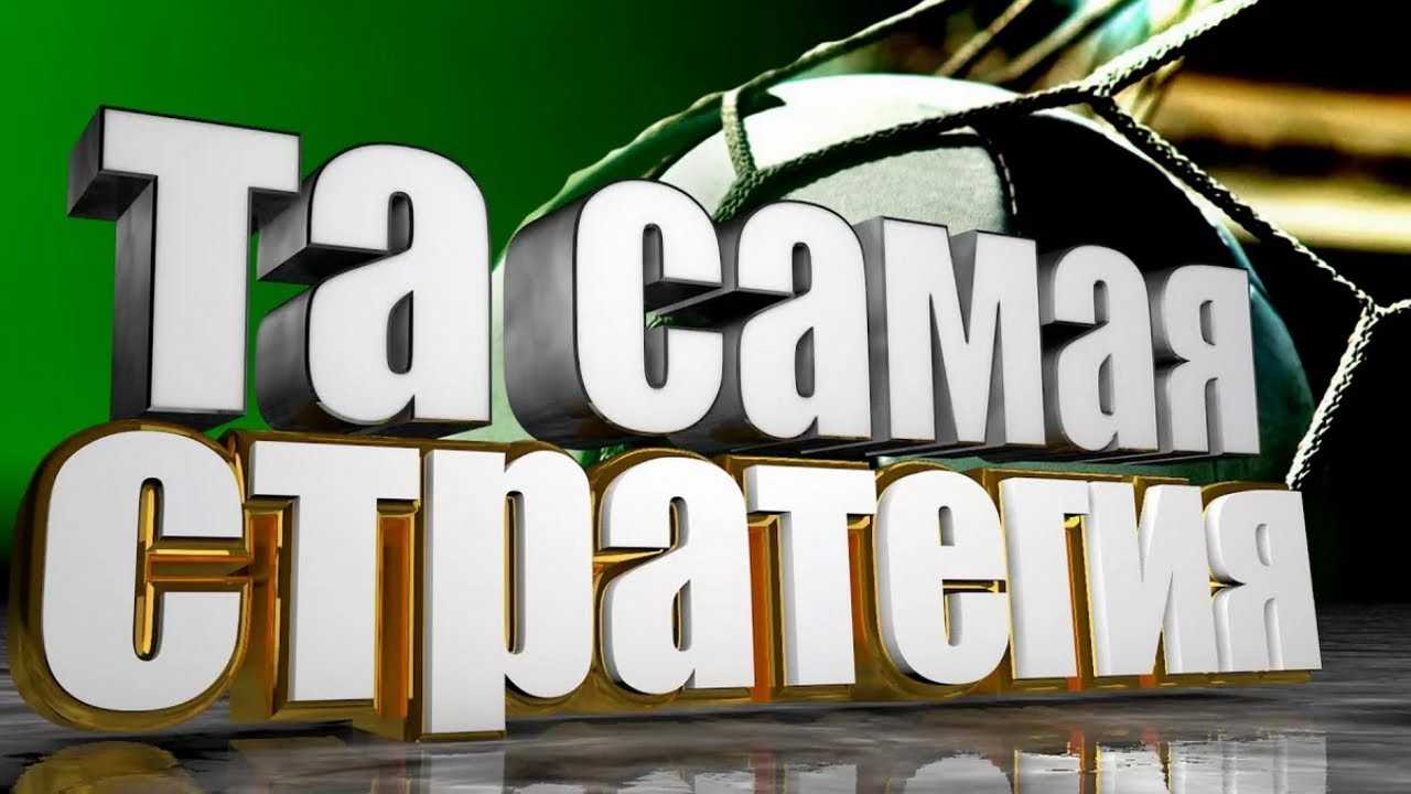 Сколько можно заработать на ставках
