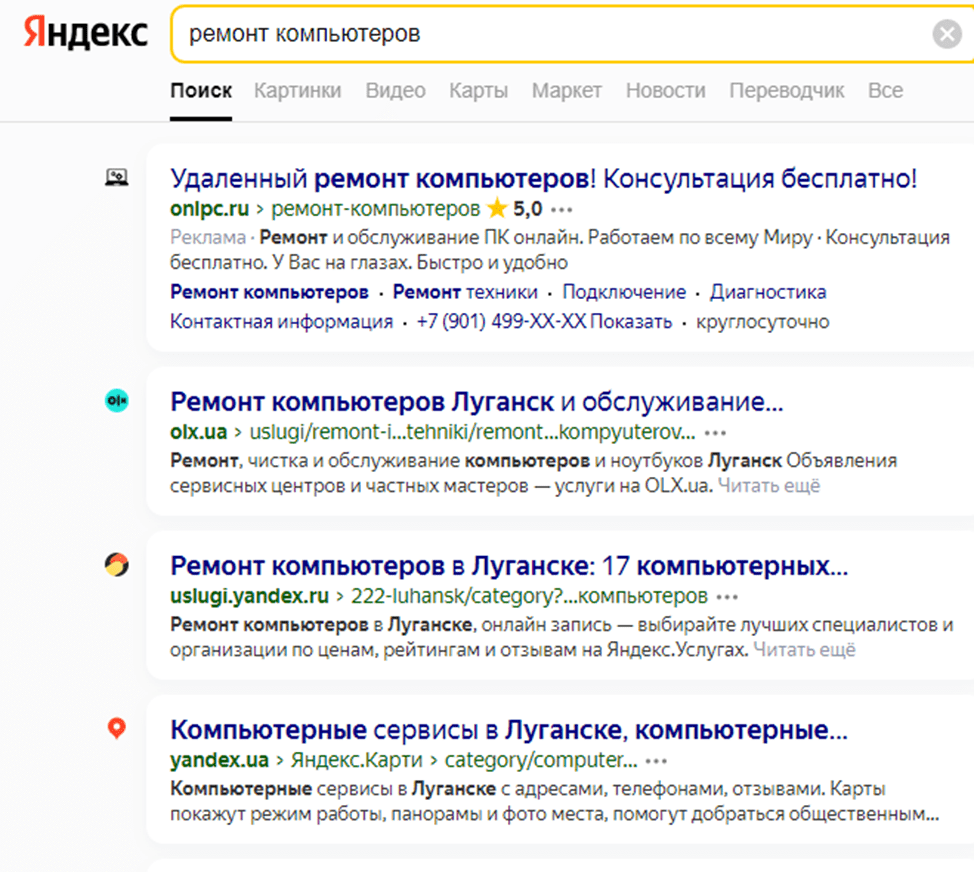 Карты захвата точек в team fortress 2