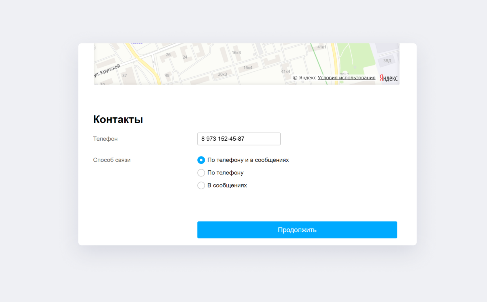 Как заработать на авито?