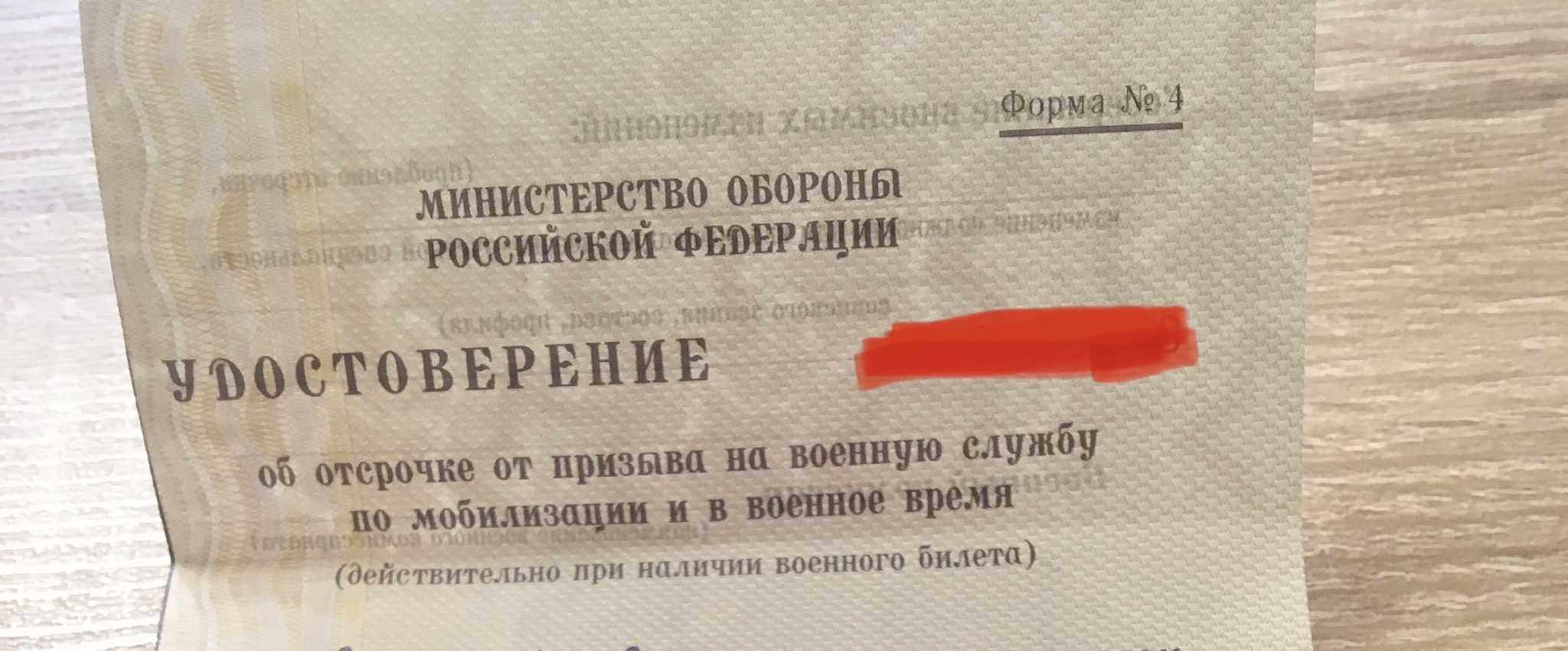 Мобилизация и ит: кому положена отсрочка и могут ли разработчики игр получить бронь / skillbox media