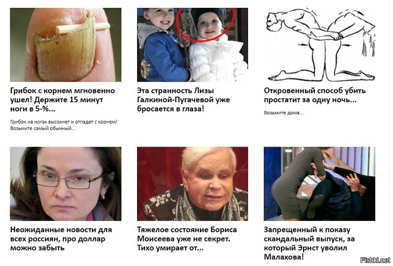 Тизерная реклама – новые возможности заработка в интернете и эффективный способ продвижения