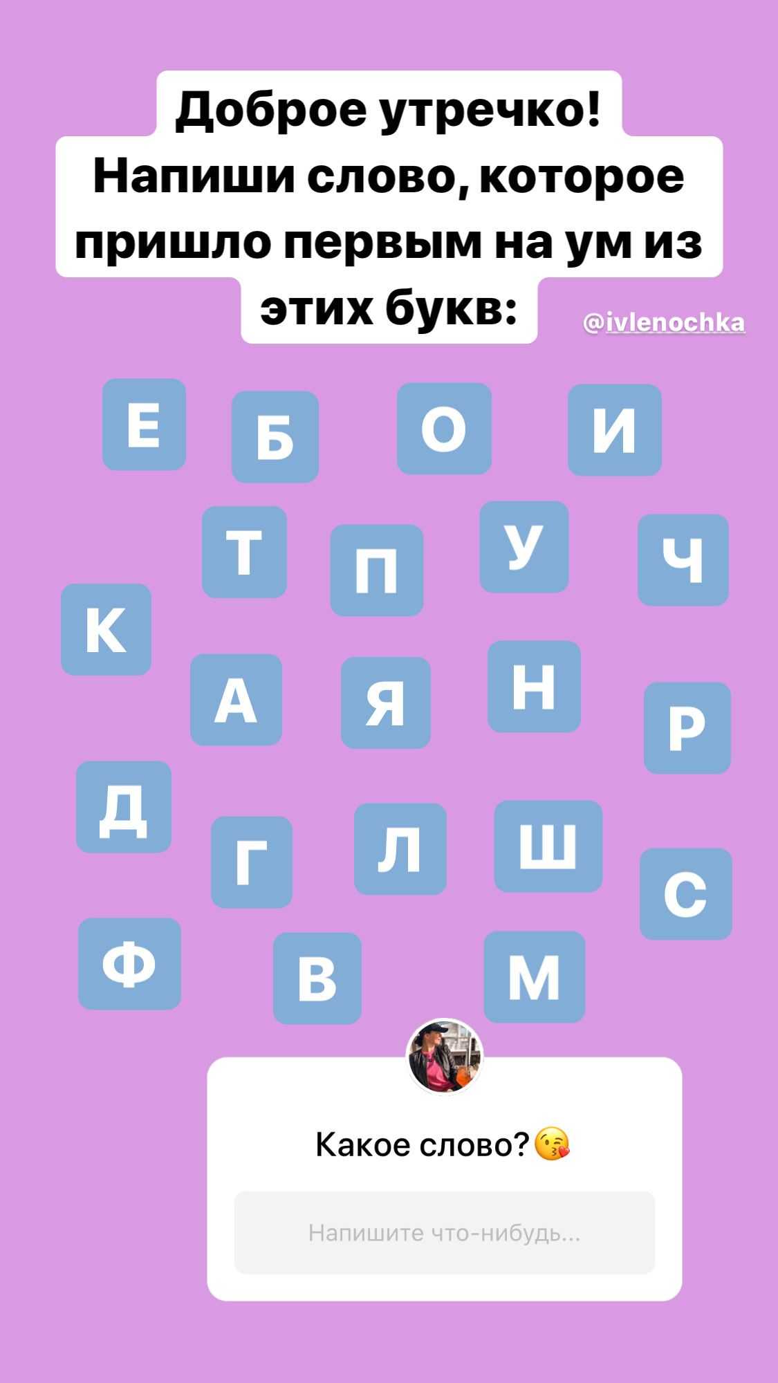 Новая игра в инстаграм "поймай курицу". как сделать поэтапно