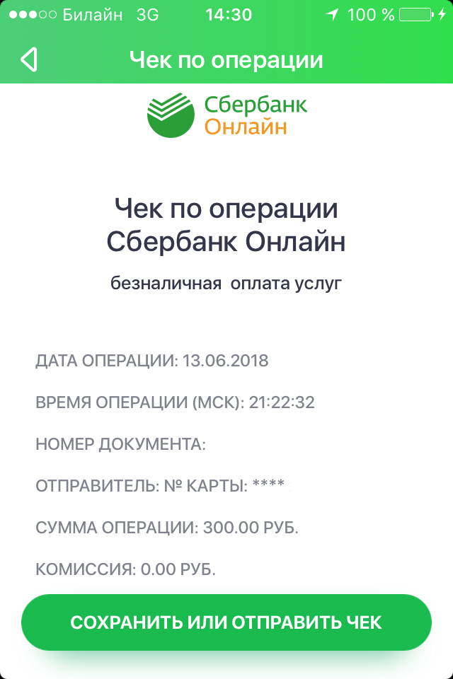 Отзывы о банкир - телеграм бот. как вывести свои свои деньги?