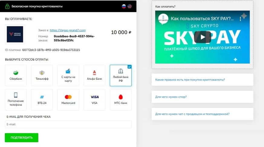 Лучшие обменники криптовалюты. p2p-обмен через телеграм ботов без верификации.