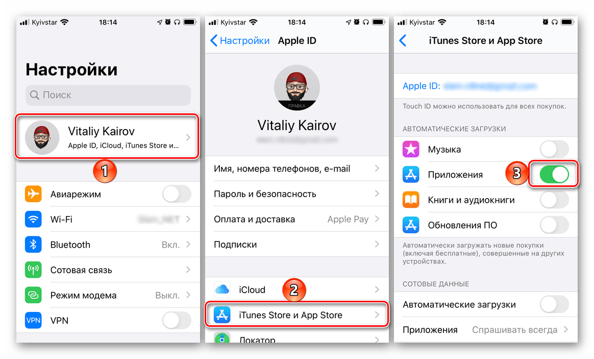 Ваш способ оплаты был отклонён. как платить в app store в россии в 2023 | appleinsider.ru
