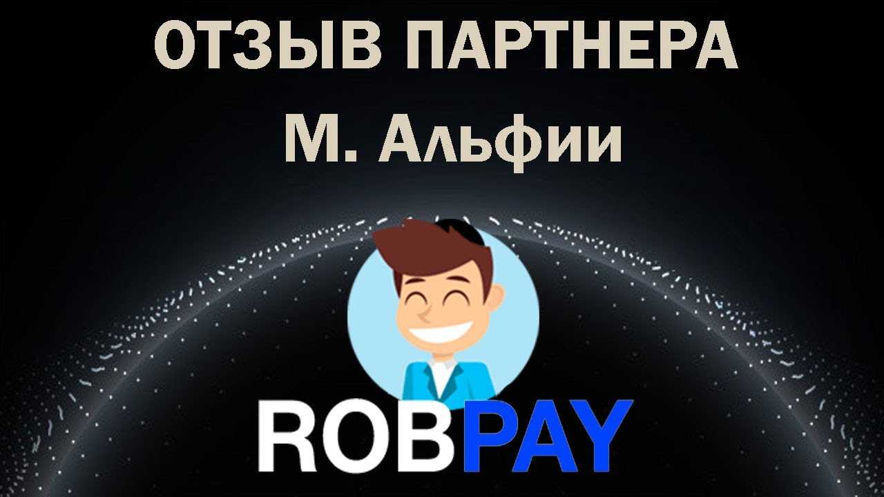 X-pay24 (x-pay24.com) отзывы | как вернуть деньги?