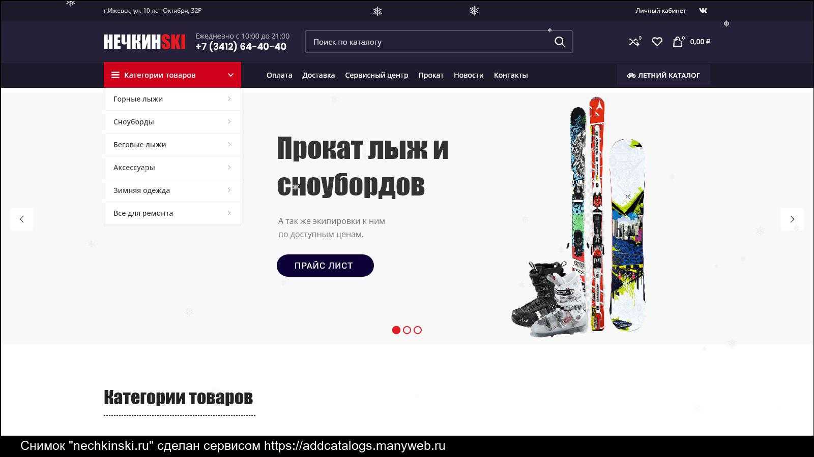 В феврале 2018 года на свет появился проект Videomani который позиционирует себя как сервис по взаимной подписке и просмотру видео способствующее продвижению вашего канала Давайте же поближе познакомимся с этим проектом Погнали